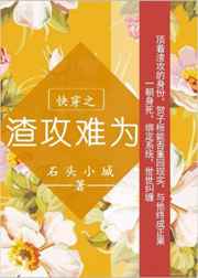 �촩֮������Ϊ