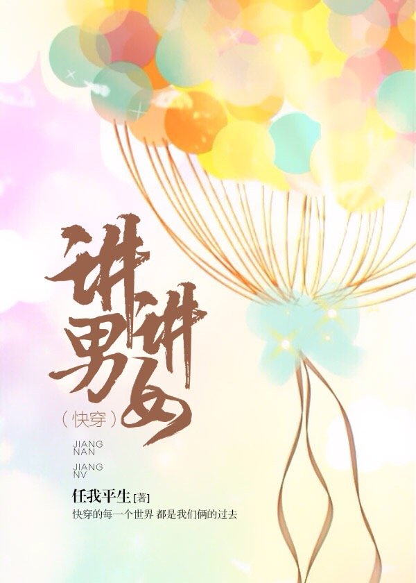 ���н�Ů[�촩]