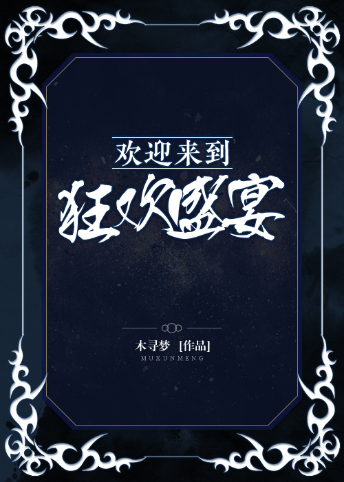 ��ӭ������ʢ��