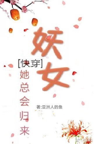 ���촩����Ů���ܻ����