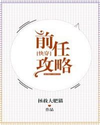 ǰ�ι���[�촩]