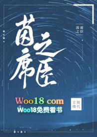 茵席之臣(粗口,h )