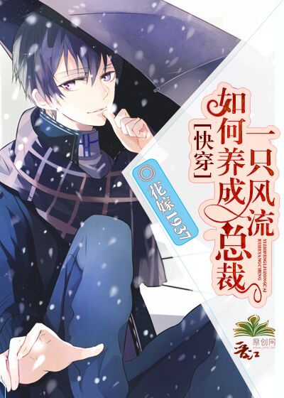 �������һֻ�����ܲ�[�촩]