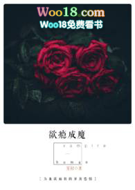 ����ħ (Ѫ���H��)