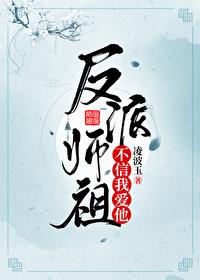 ����ʦ�治���Ұ���