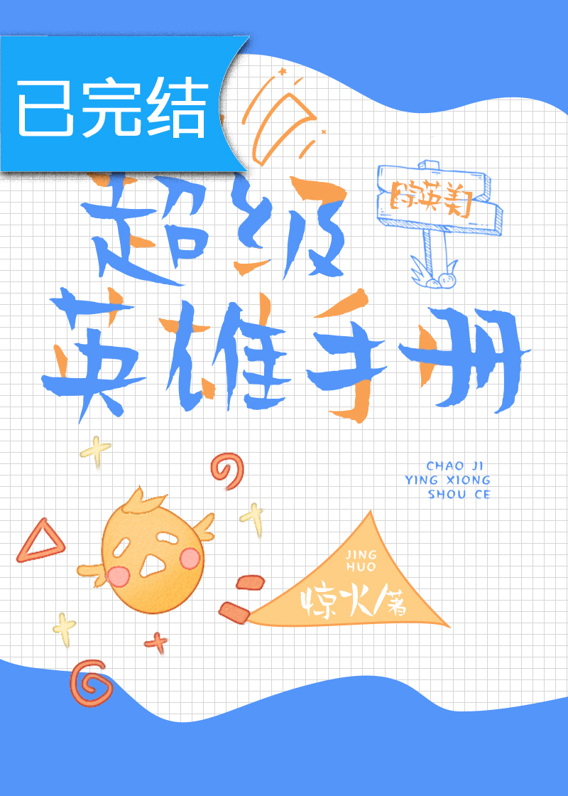 [��Ӣ��]����Ӣ���ֲ�