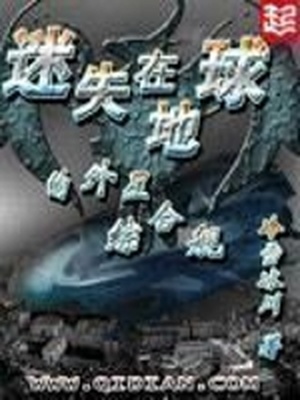 ��ʧ�ڵ���������ۺϽ�