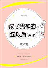 ���������è�Ժ�[ϵͳ]