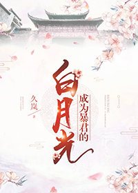 ��Ϊ�����İ��¹�