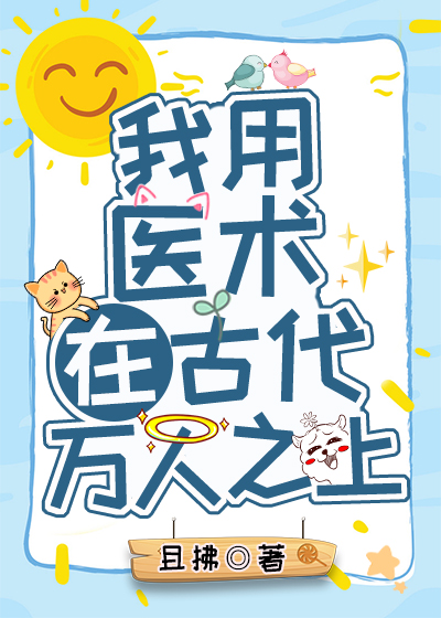 ����ҽ���ڹŴ�����֮��