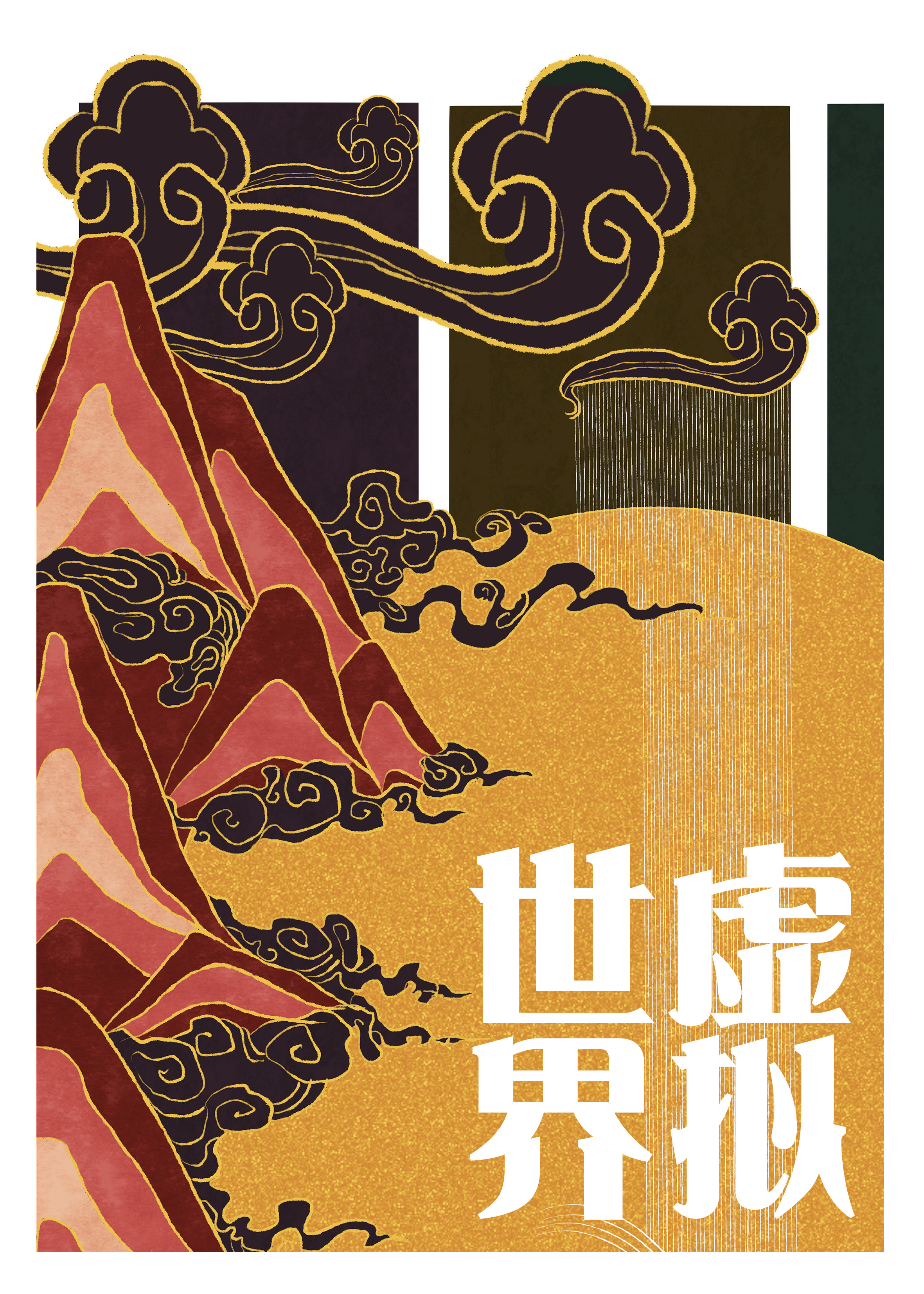 [������]��������