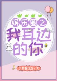 [����]����Ȧ֮�Ҷ��ߵ���