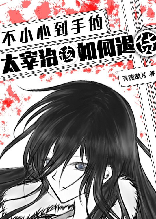 [����]��С�ĵ��ֵı�����������˻�