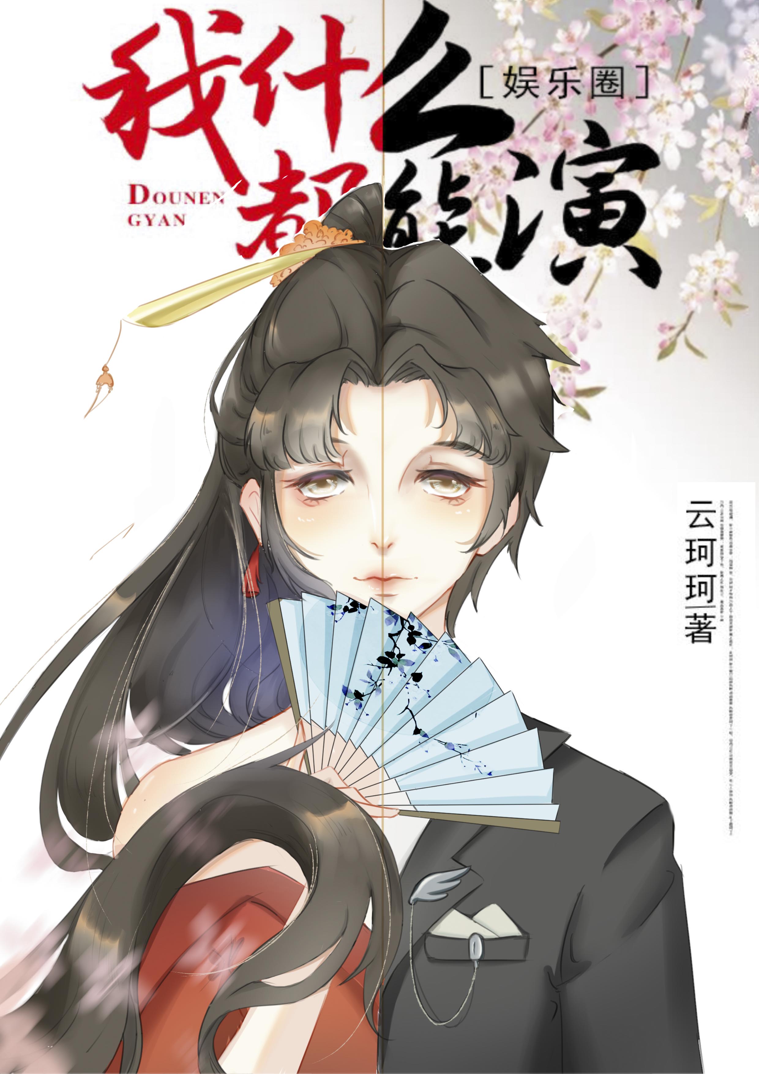 ��ʲô������