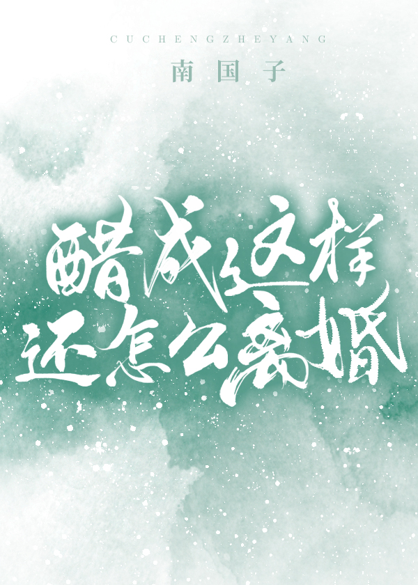 �׳���������ô���