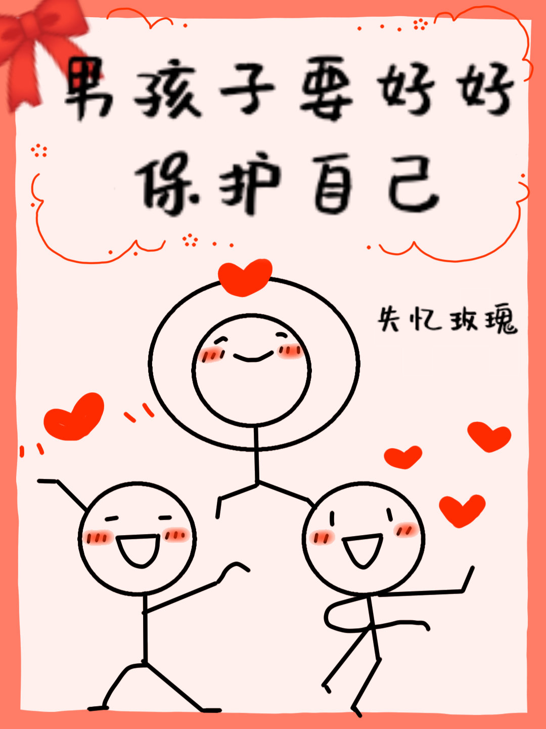 �к���Ҫ�úñ����Լ�[����Ȧ]