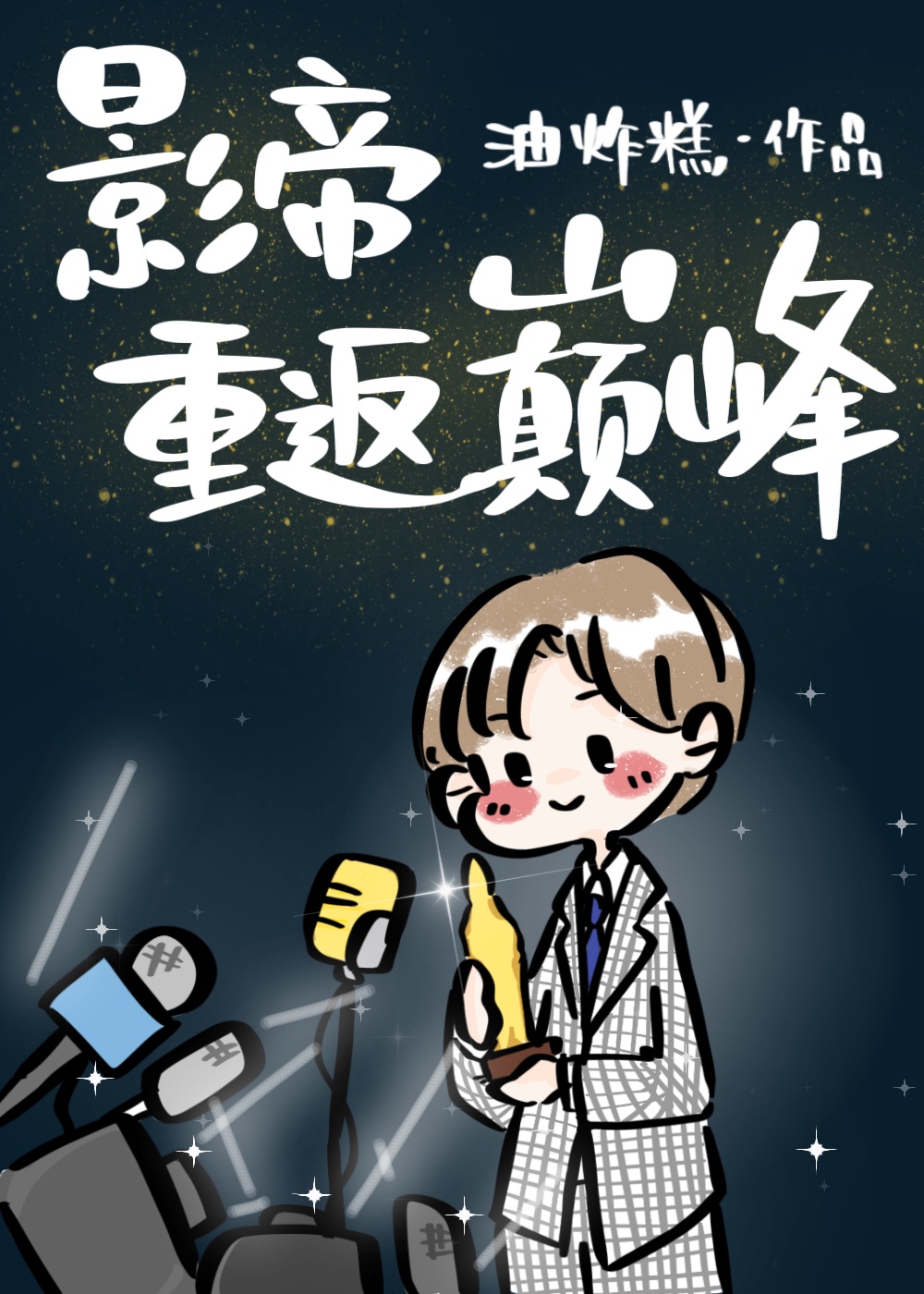 ���ֺ�ȫ����Ȧ�������Һ�