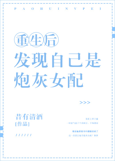 ���������Լ����ڻ�Ů��