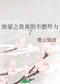 [��]�촩֮����Ĳ���Ŭ����