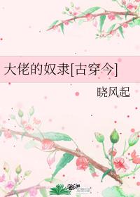 ���е�ū��[�Ŵ���]