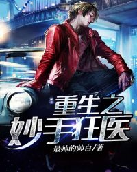 ����֮���ֿ�ҽ