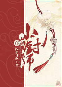 С��ʦ[����]