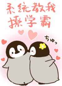 ϵͳ������ѧ��