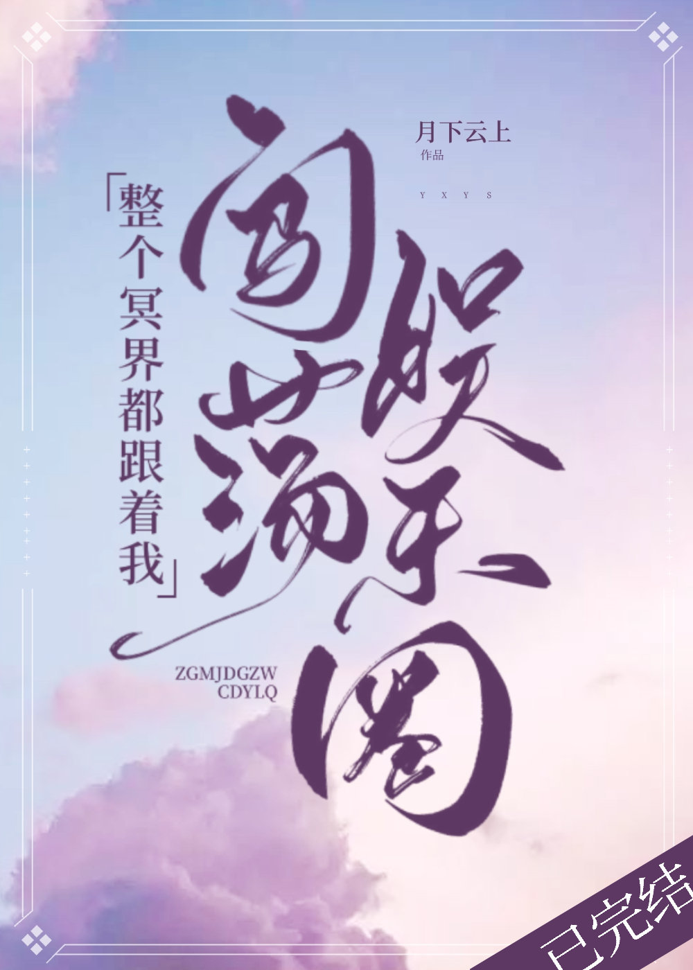 ����ڤ�綼�����Ҵ�������Ȧ