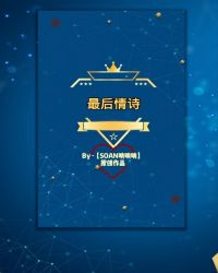 ���������������۱߲��ͣ������ʫ��