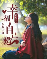 ����֮�Ҹ��Լ���