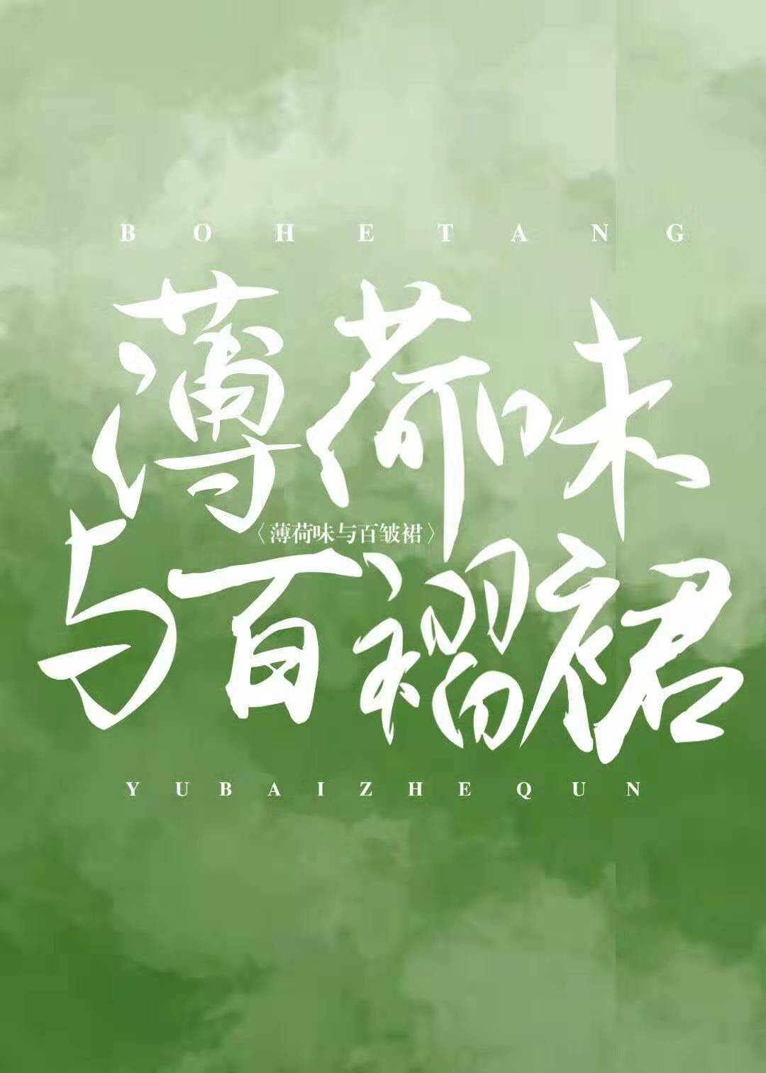 ����ζ�����ȹ[У԰]