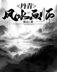 �����ˮ��ʦ