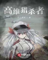 ��ά��ɱ��