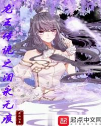 ������˵֮�����޺�