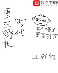 ����Ұ��ʱ��