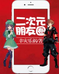 ����Ԫ����Ȧ