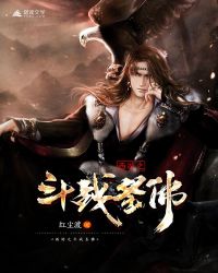 ����֮��սʥ��