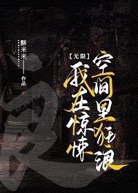 �ھ�㤿ռ������[����]