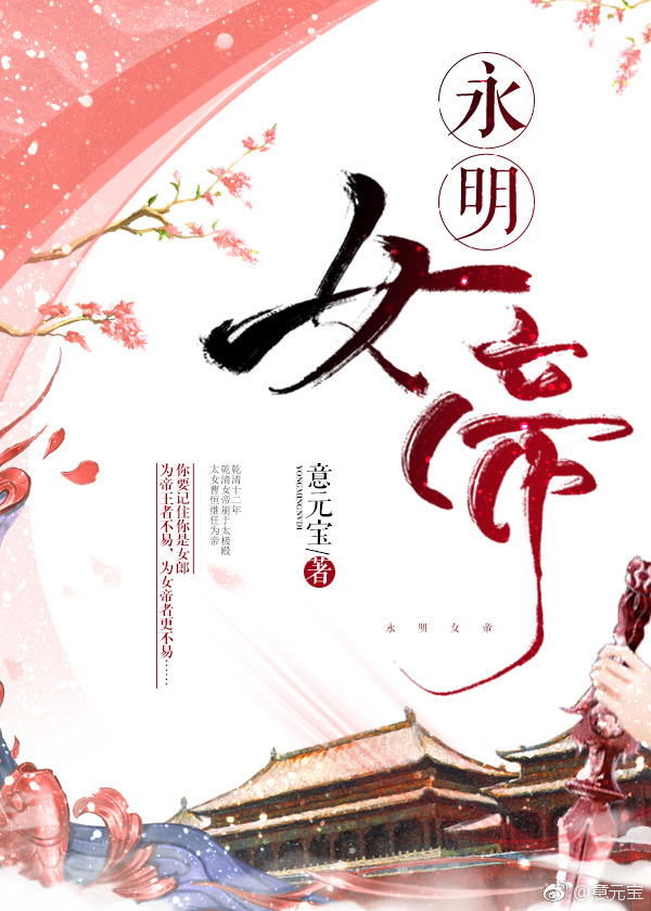 ����Ů��