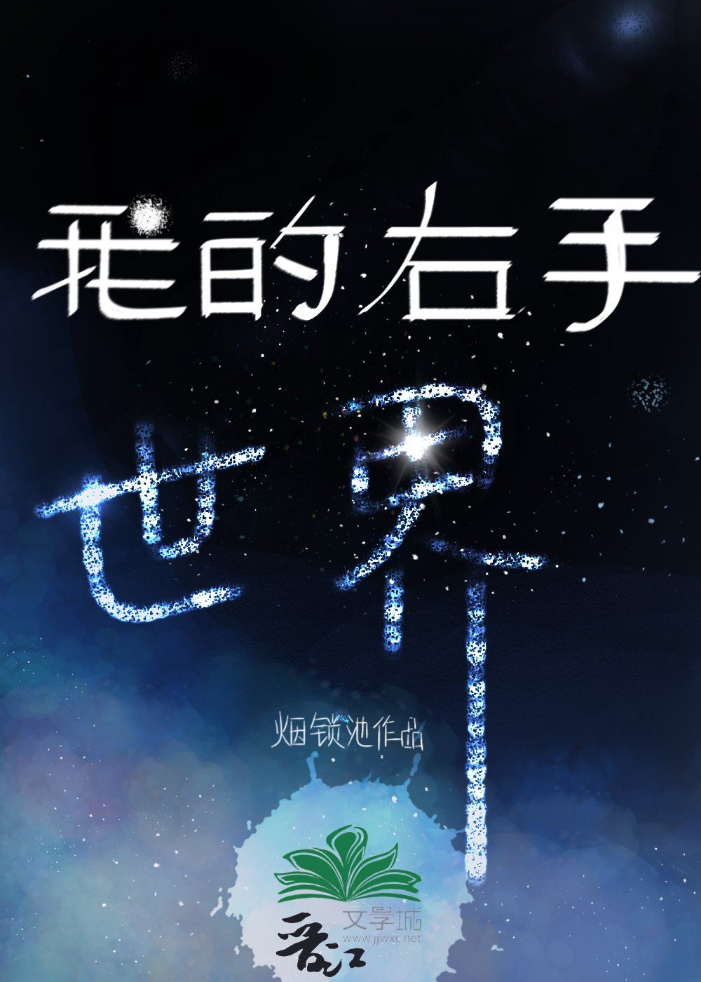 �ҵ���������