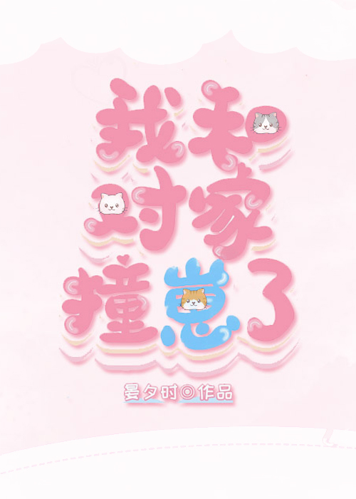 �ҺͶԼ�ײ����[����Ȧ]