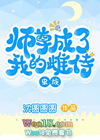 ʦ������ҵĴ���[����]����Խ��