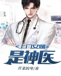 ����Ů������ҽ