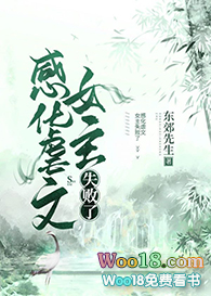 感化虐文女主失败了(GL)