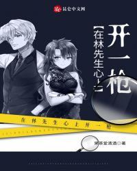 �����������Ͽ�һǹ