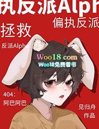 ����ƫִ����Alpha��������