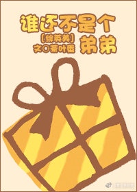 ˭�����Ǹ��ܵ�[��Ӣ��]