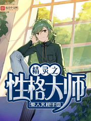 [���鱦����ͬ��]����֮�Ը��ʦ