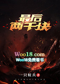 �����ǧ�飨��Խ��