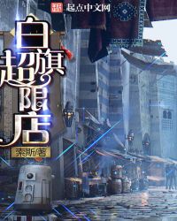 ���쳬�޵�